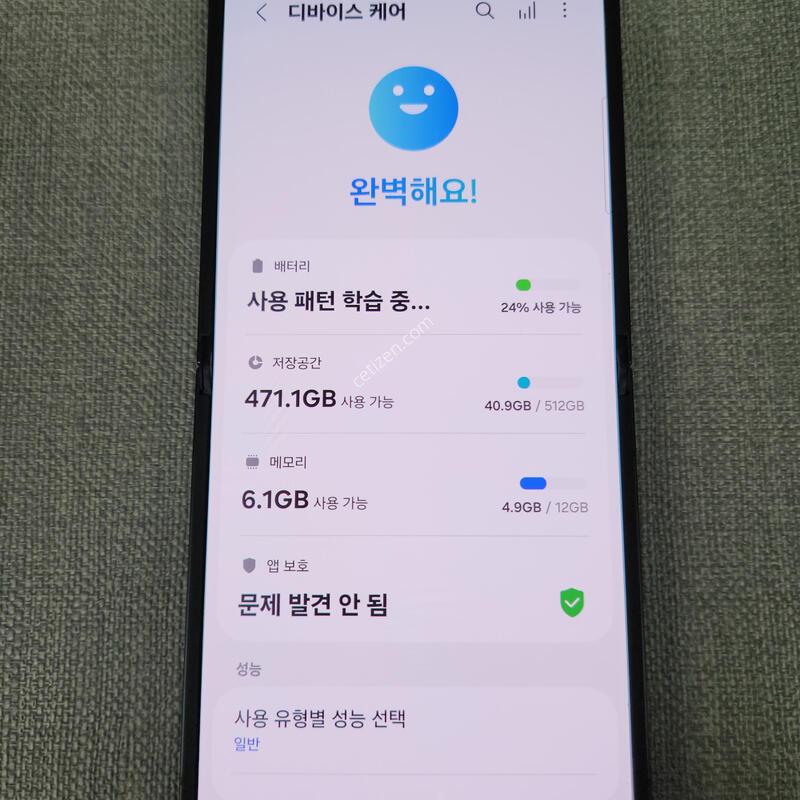 [SSS��] Z �ø�7 512G �Ǹ��մϴ�
