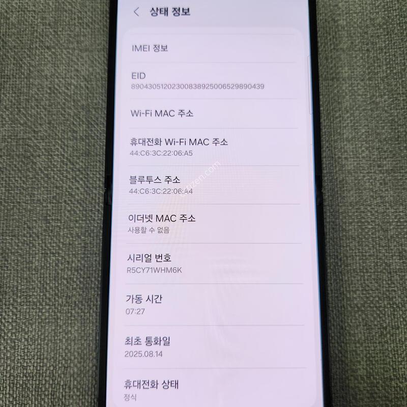 [SSS��] Z �ø�7 512G �Ǹ��մϴ�