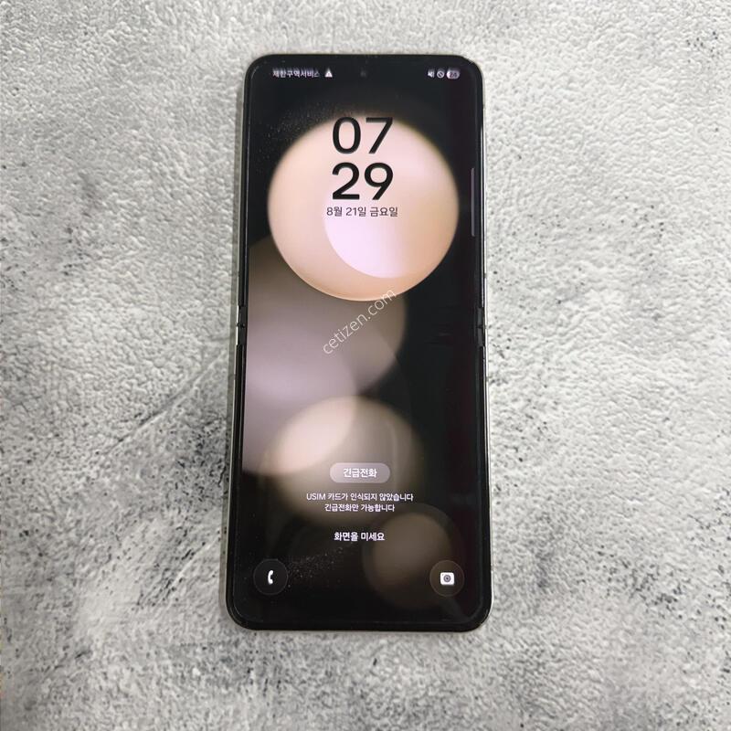������Z�ø�5 ũ�� A�� 256GB