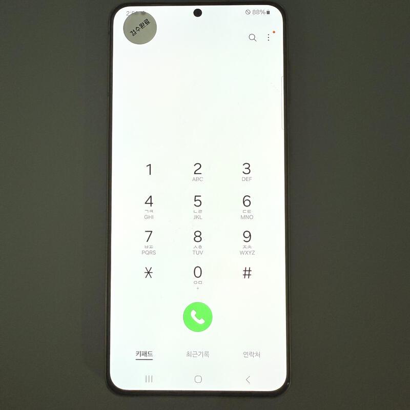 S21+ ���̿÷� ���ܻ� ���۱� ����ǰ�� ���̿÷�