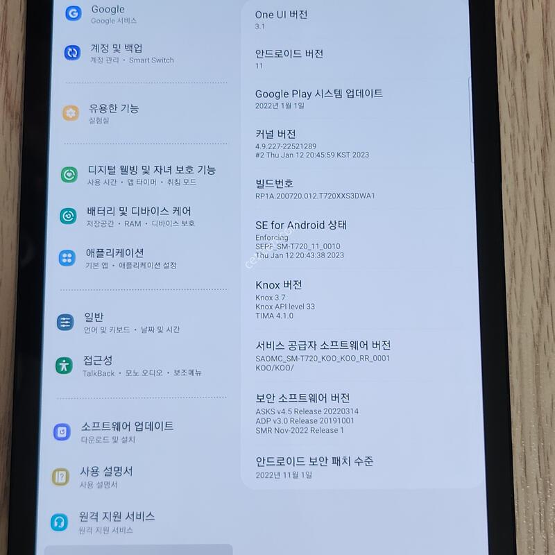 �������� S5e 64�Ⱑ wifi