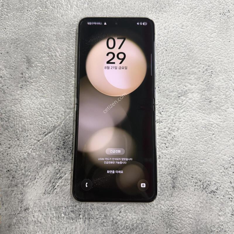 ������Z�ø�5 ũ�� A�� 256GB