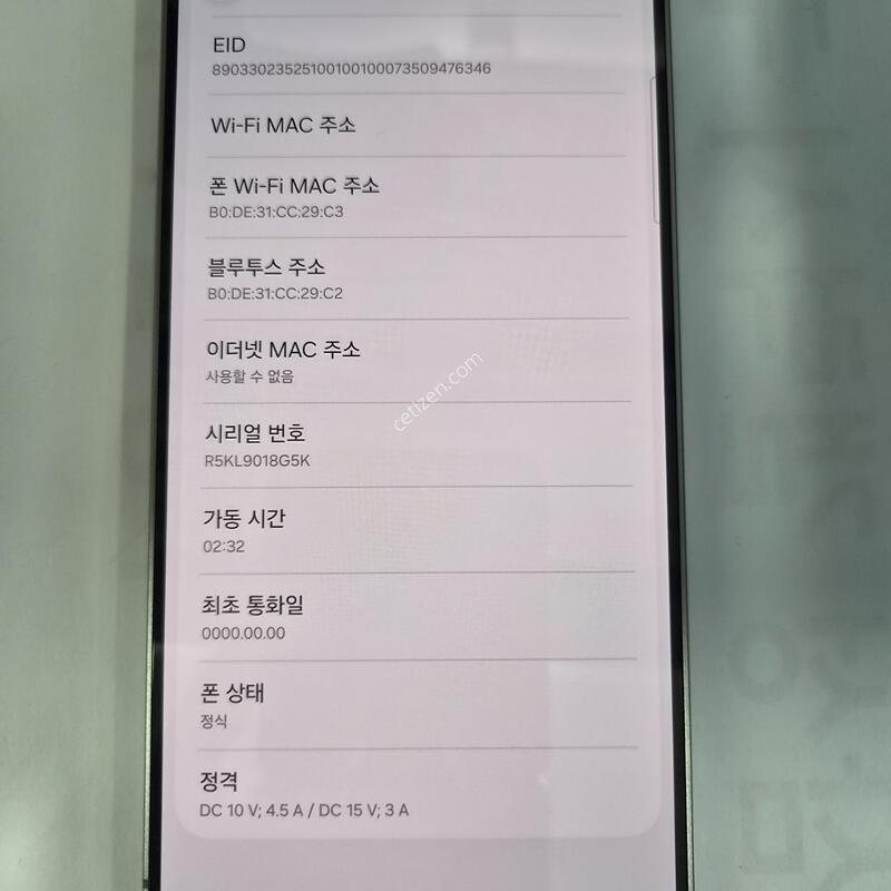 �ＺS741�׶�����Ʈ256G�Ǹ�
