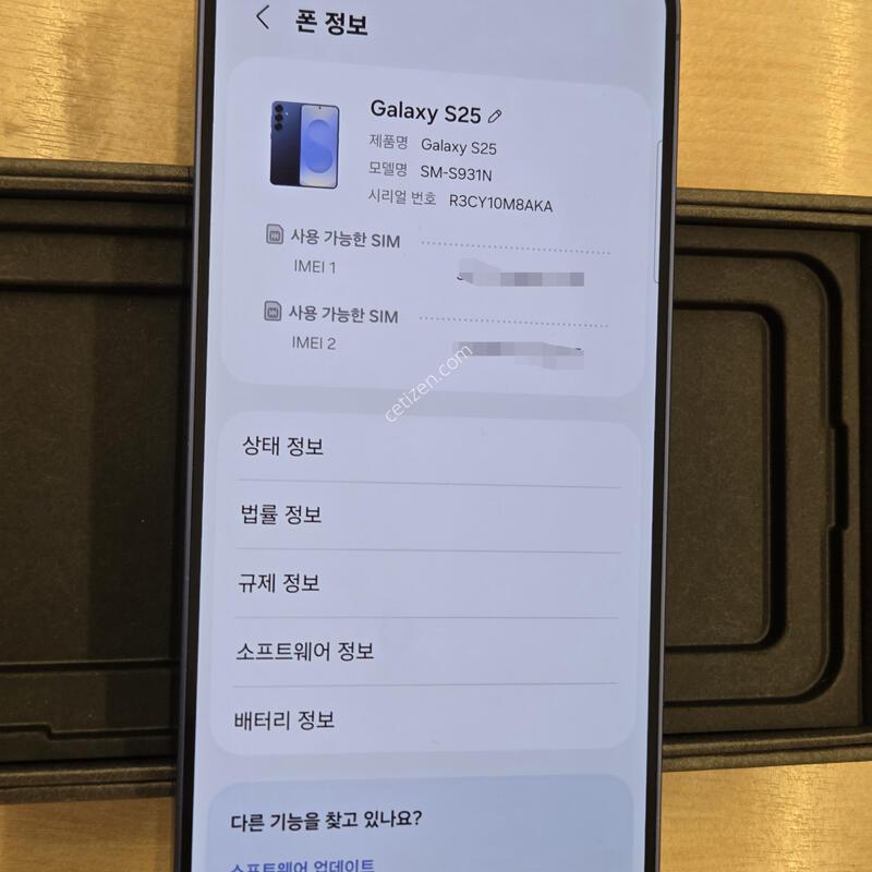 �������� s25 51˲�Ⱑ ���̺� �ڽ���Ʈ