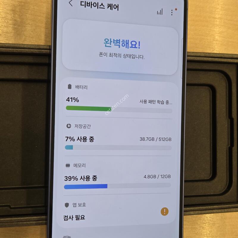 �������� s25 51˲�Ⱑ ���̺� �ڽ���Ʈ
