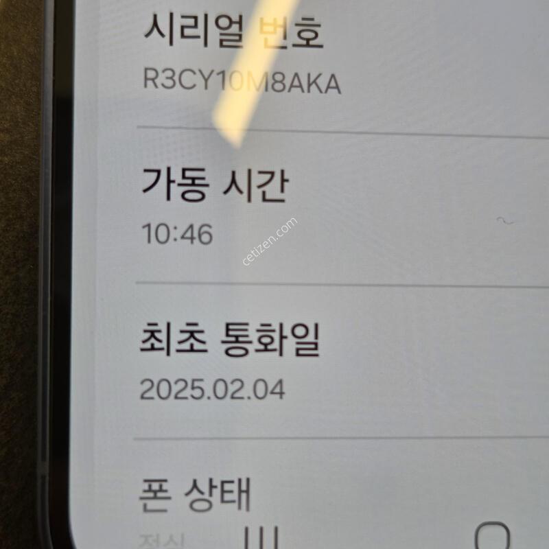 �������� s25 51˲�Ⱑ ���̺� �ڽ���Ʈ