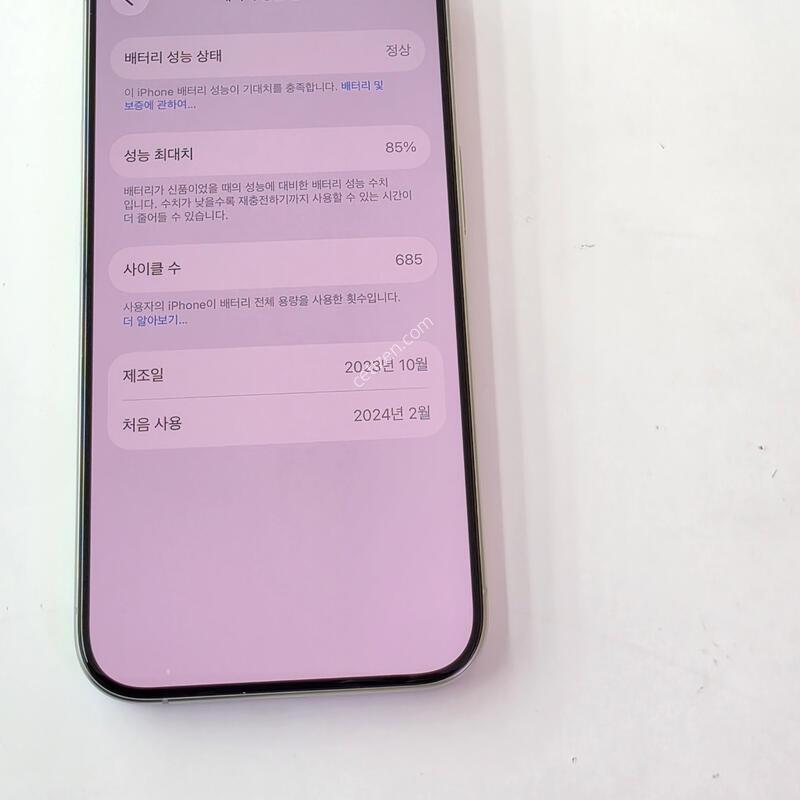 ������15����-256G ȭ��Ʈ�ǹ� �������⽺/���͸�ȿ��85%/�ܰ�1�� ���ó