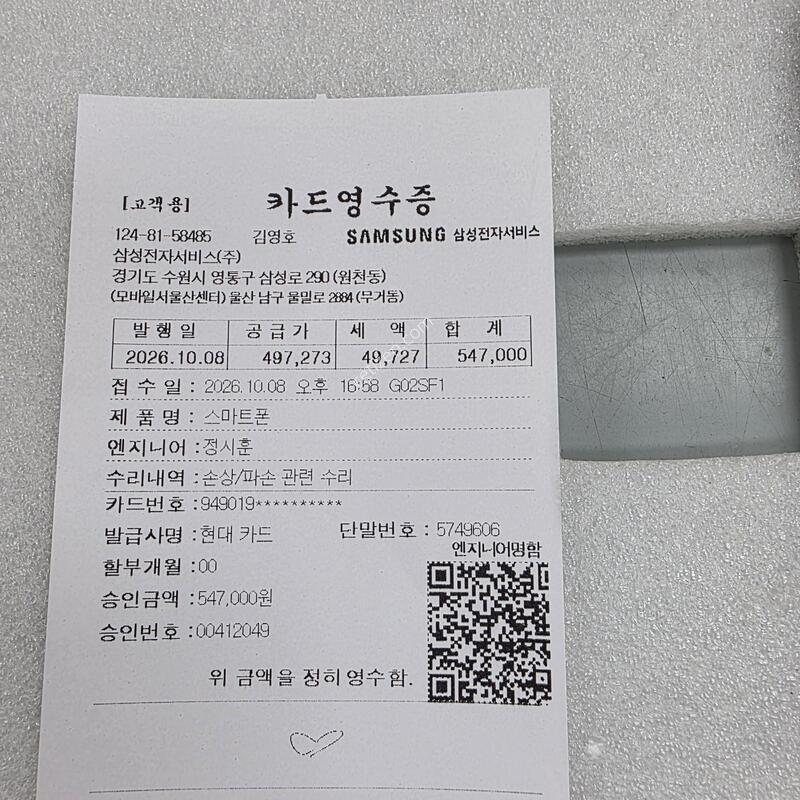 KT ������ �ø�6 �ǹ������� ƯA���˴ϴ�