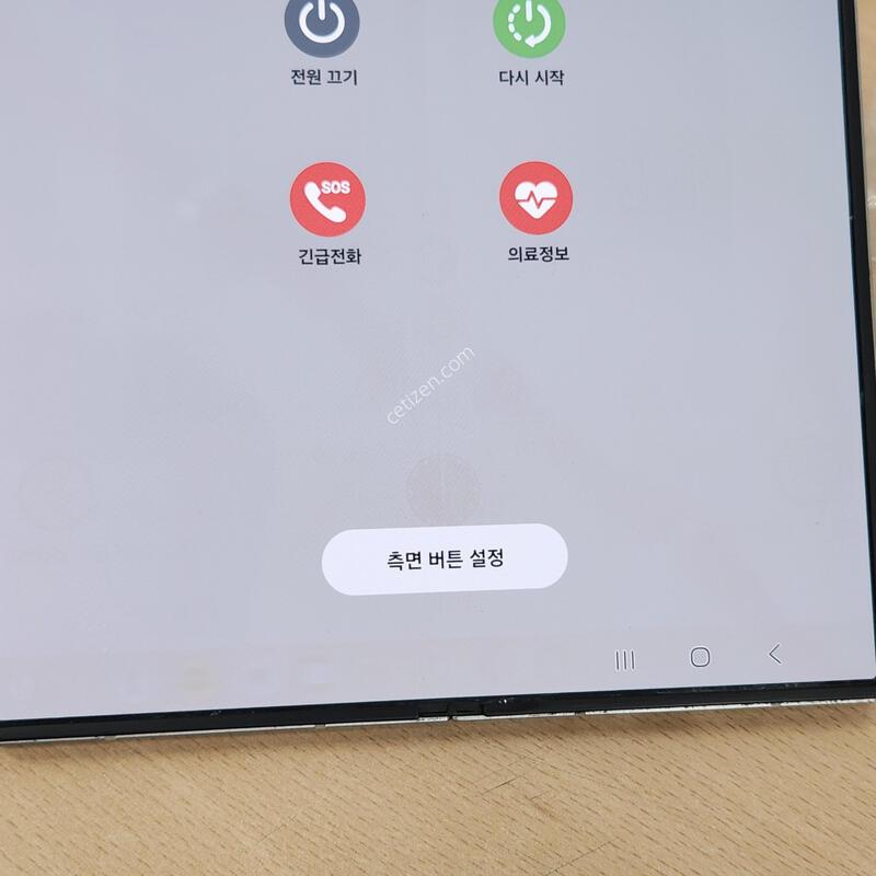 ������Z����6 256G �ǹ� ����� 35874