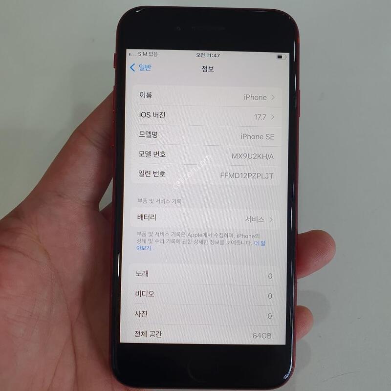 ������ SE2 64G ���ܻ�  �߰��� �����