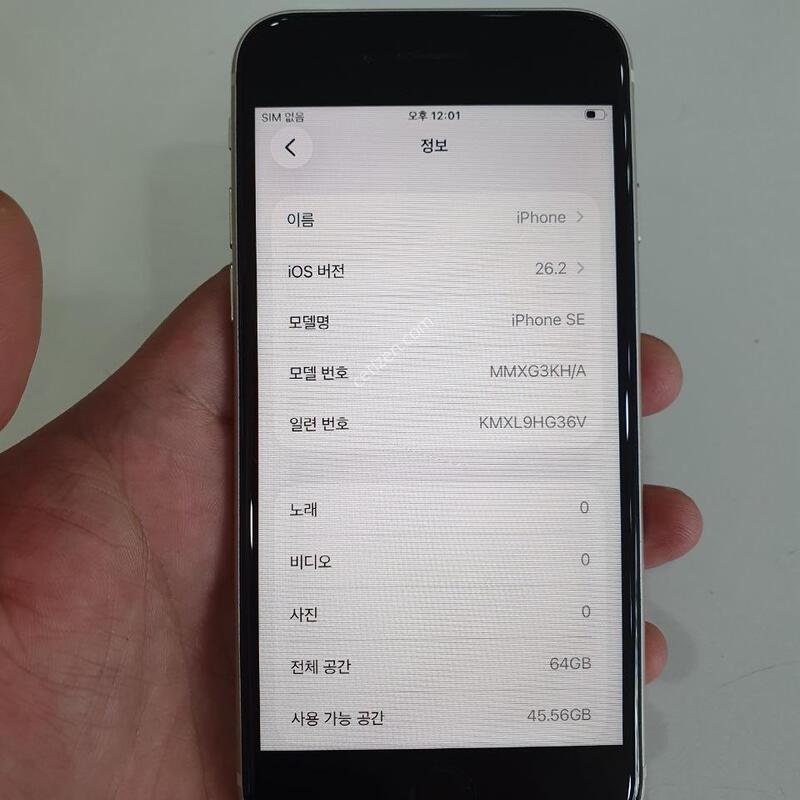������ SE3 64G  �߰��� �����