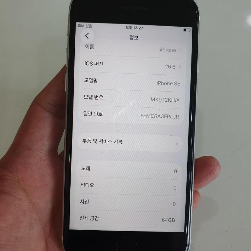 ������SE2 64G ���ܻ�  �߰��� �����