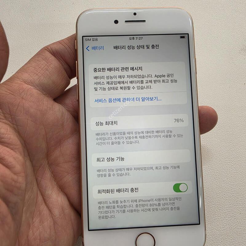������8��� 64GB