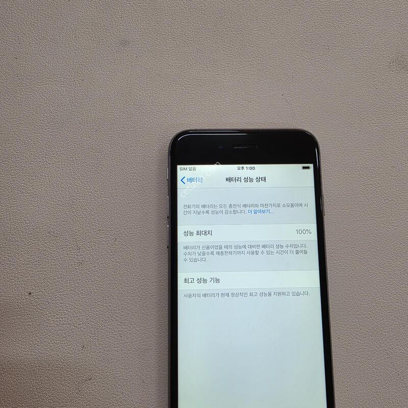 ������6 �ǹ� 32GB ���͸�100