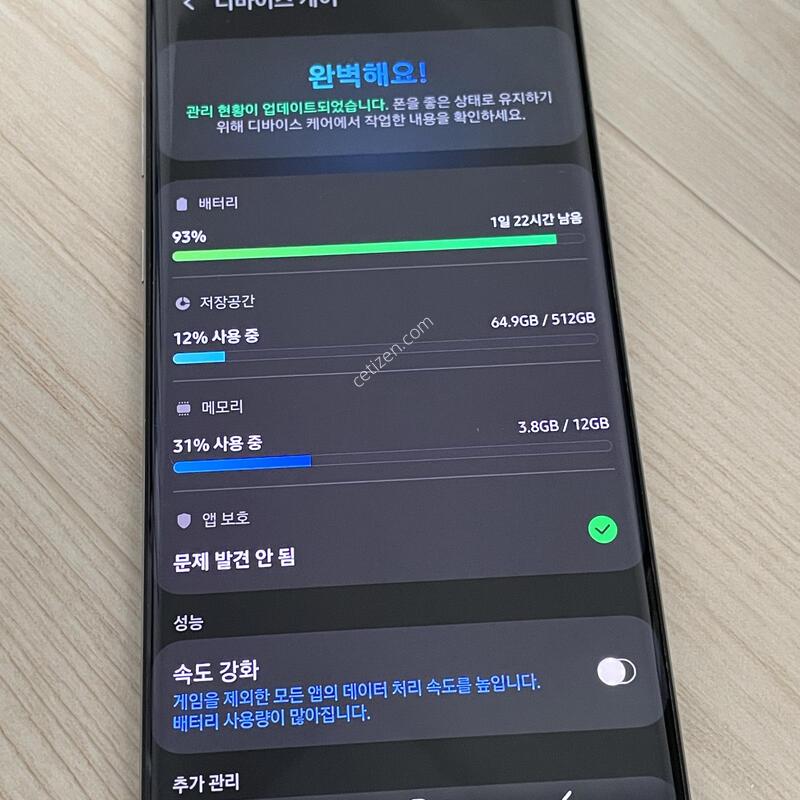 ���� �ʱ� ��Ʈ10�÷��� 512GB (��ǰ���͸�,��ǰ���ʸ�����)