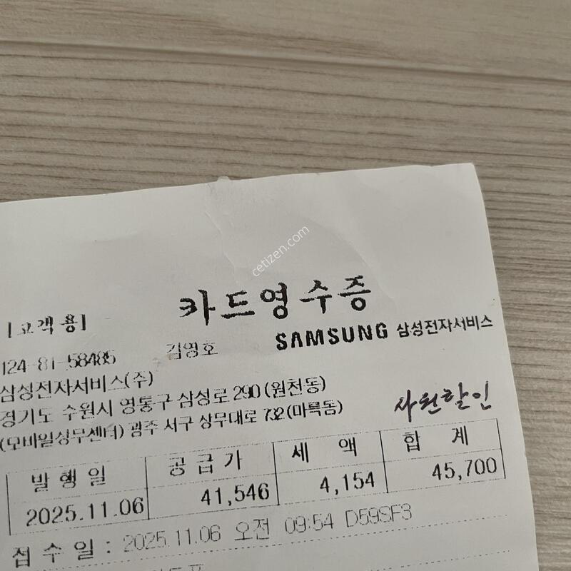 ���� �ʱ� ��Ʈ10�÷��� 512GB (��ǰ���͸�,��ǰ���ʸ�����)