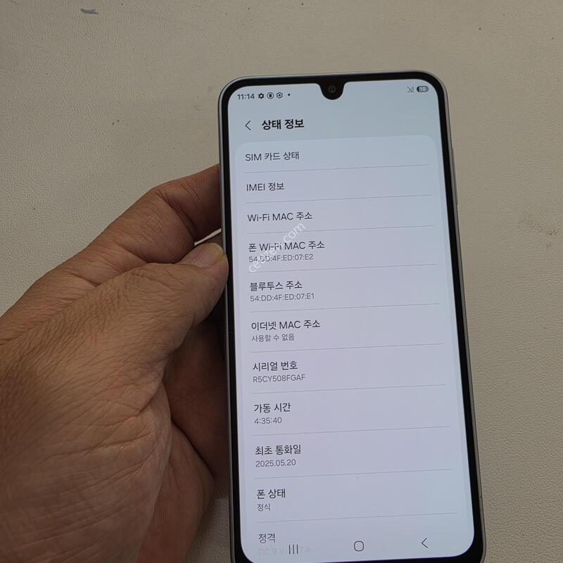 ������  A530��� ��������