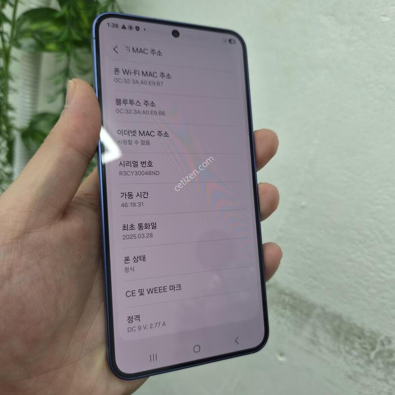 ������S25 ���̺� 256GB