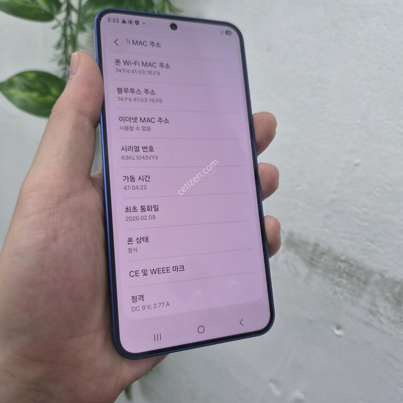 ������S25 256GB ���̺�