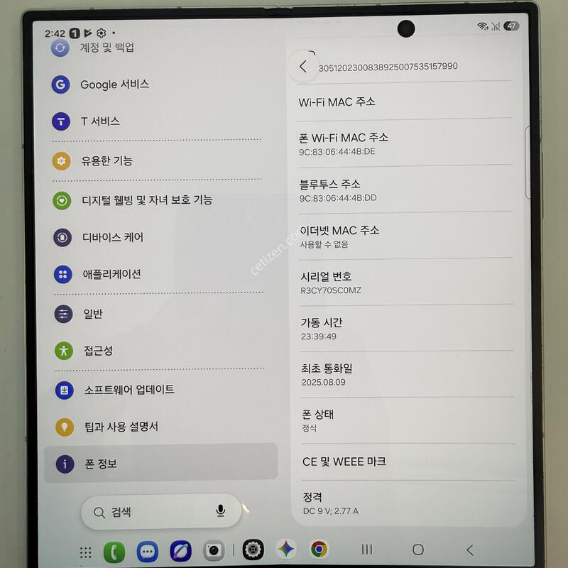 ������ ����7 256GB(�ǹ�)SSS��