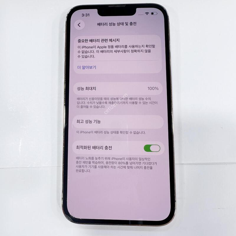 ✨13���� 128G,������Good,���͸�100%,������,��������,����100%