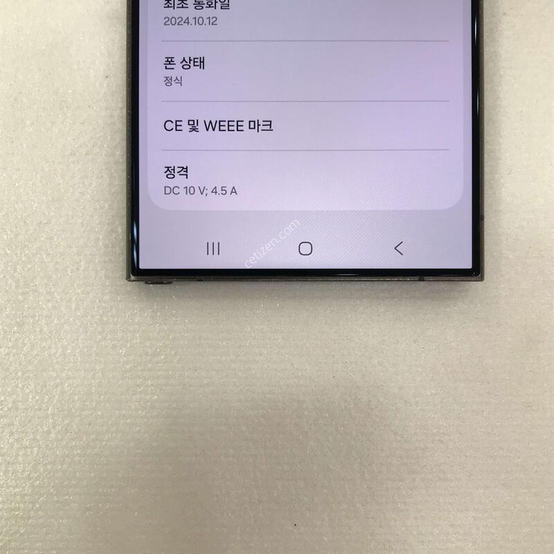 블랙/액정뒷판특특AA급/컨디션최상/무잔상/무상보증남음