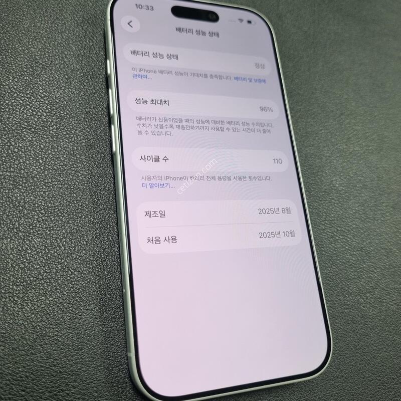 ������17_256G �������� ������˴ϴ� (96%)