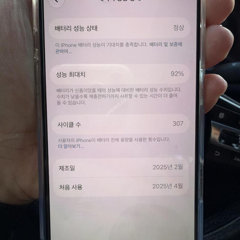������16���� 256gb ����Ʈ ƼŸ��