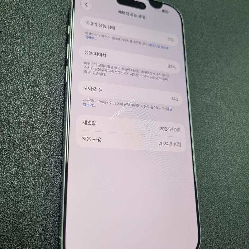 ������16���θƽ�_256G ���������� ����� �˴ϴ�
