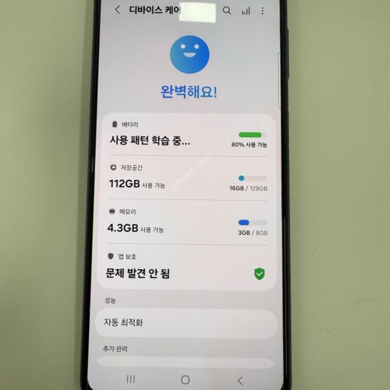 ����������3 5G 128GB ���� �Ǹ��մϴ�.