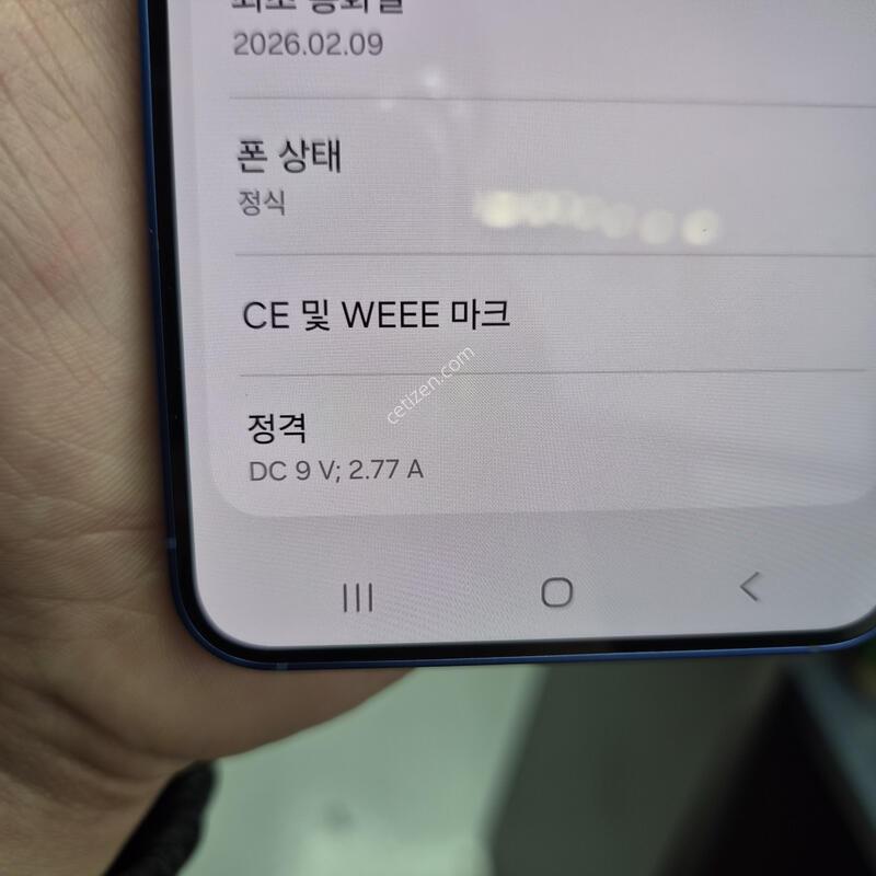 ���ø�Ư��)������ S25 ���̺� 256G(�ʸ�/���̽�)