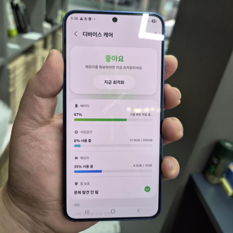 ���ø�Ư��)������ S25 ���̺� 256G(�ʸ�/���̽�)