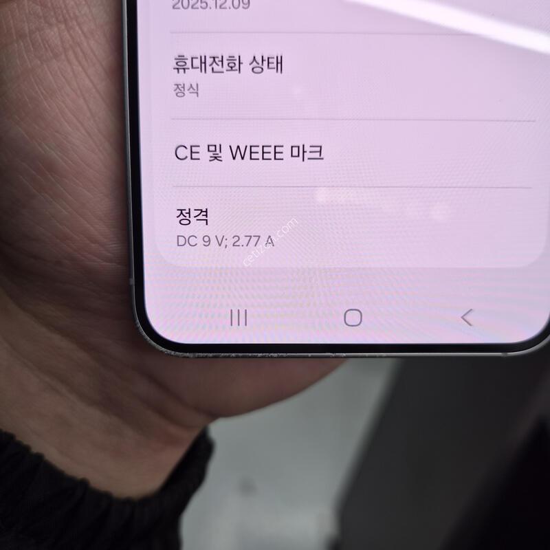 ���ø�Ư��)������ S25 �ǹ� 256G(�ʸ�/���̽�)