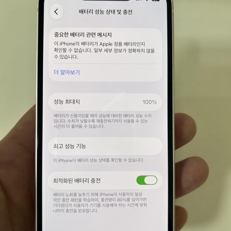 ������13 �̴� ��ũ 128 ���͸�ȿ�� 100%