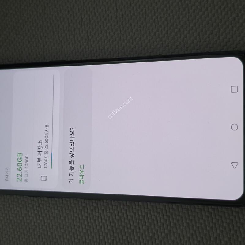 LG G8 ����