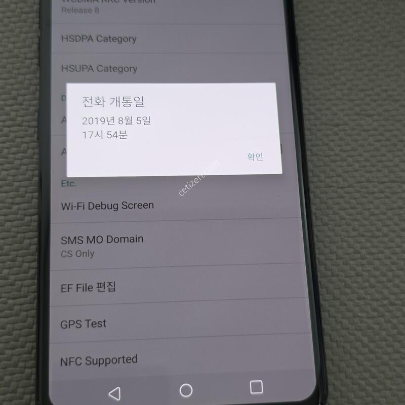 LG G8 ����