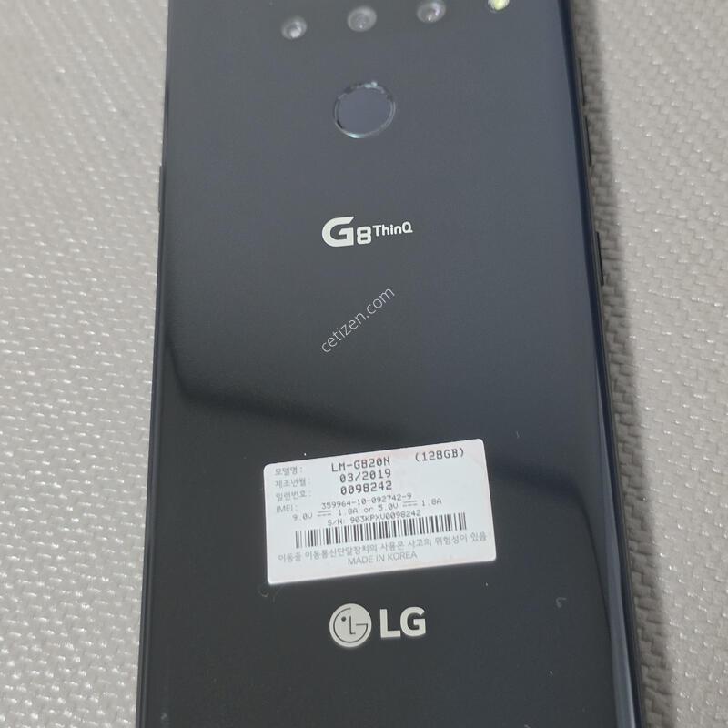 LG G8 ����