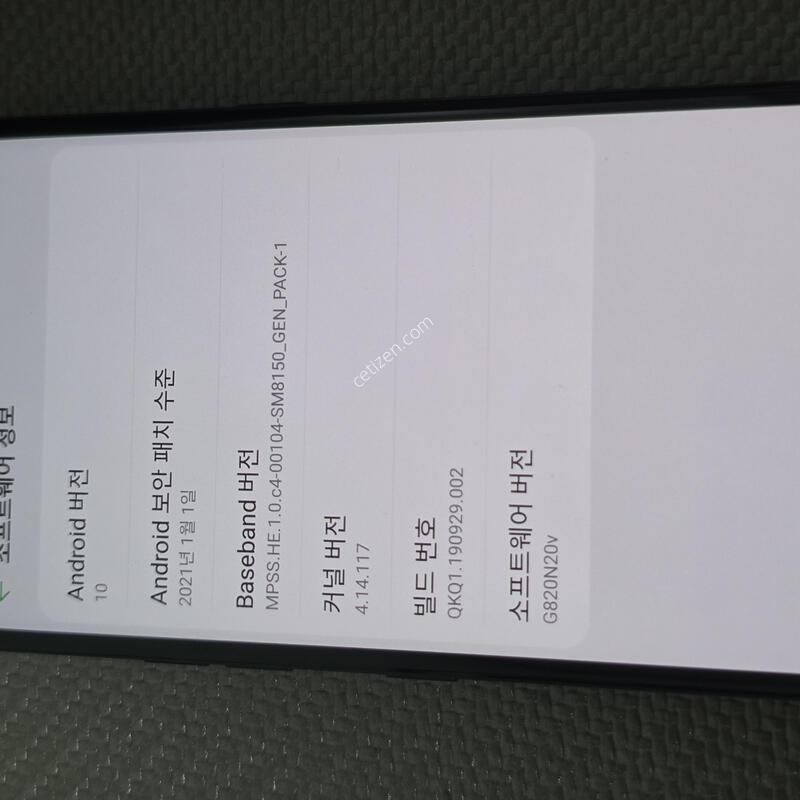 LG G8 ����