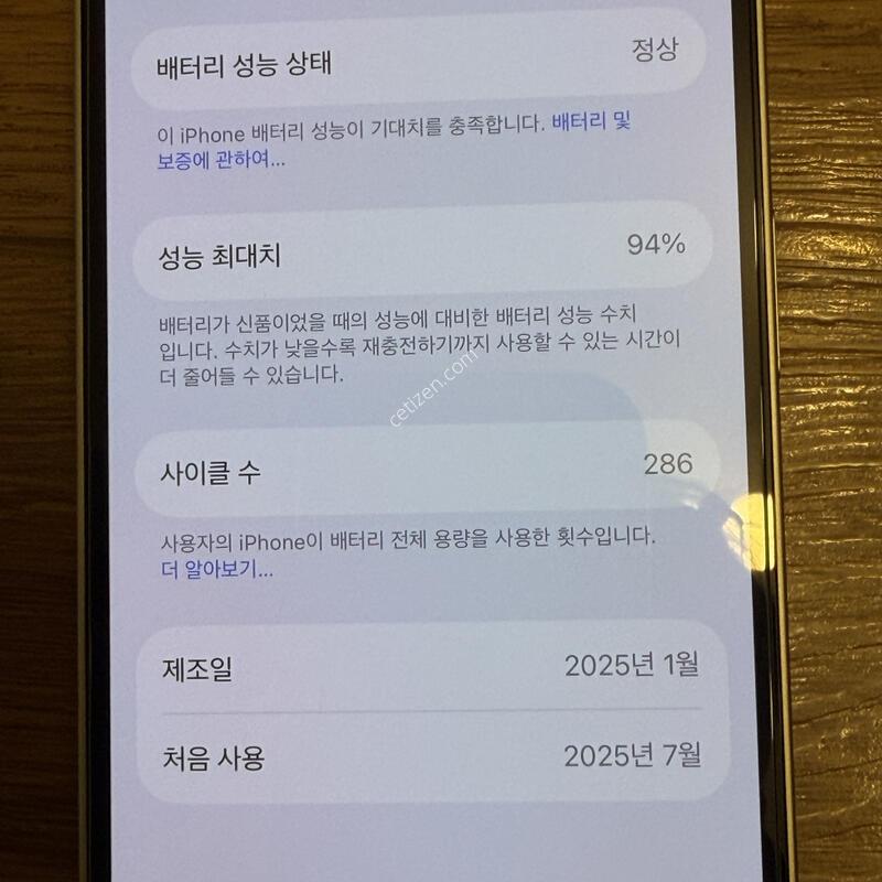 ������ 16e A�� 128G ����� �˴ϴ�
