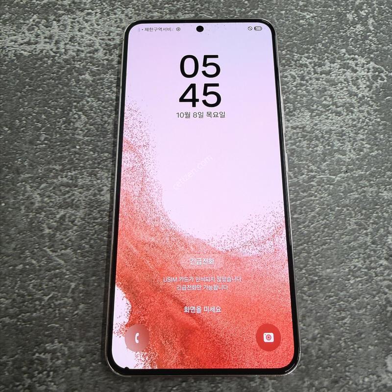 ������S22 ��ũ ���� 256GB