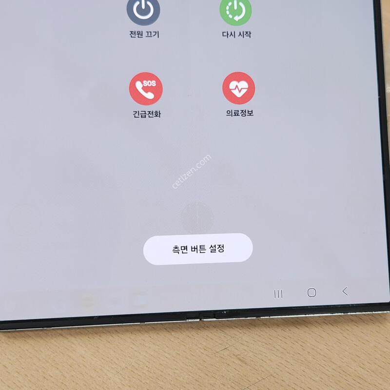 ������Z����6 256G �ǹ� ����� 35874