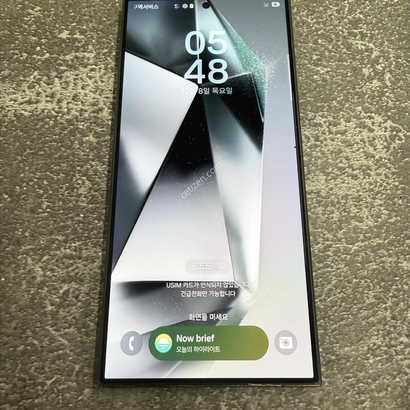������S24��Ʈ�� ���� ���� 256GB