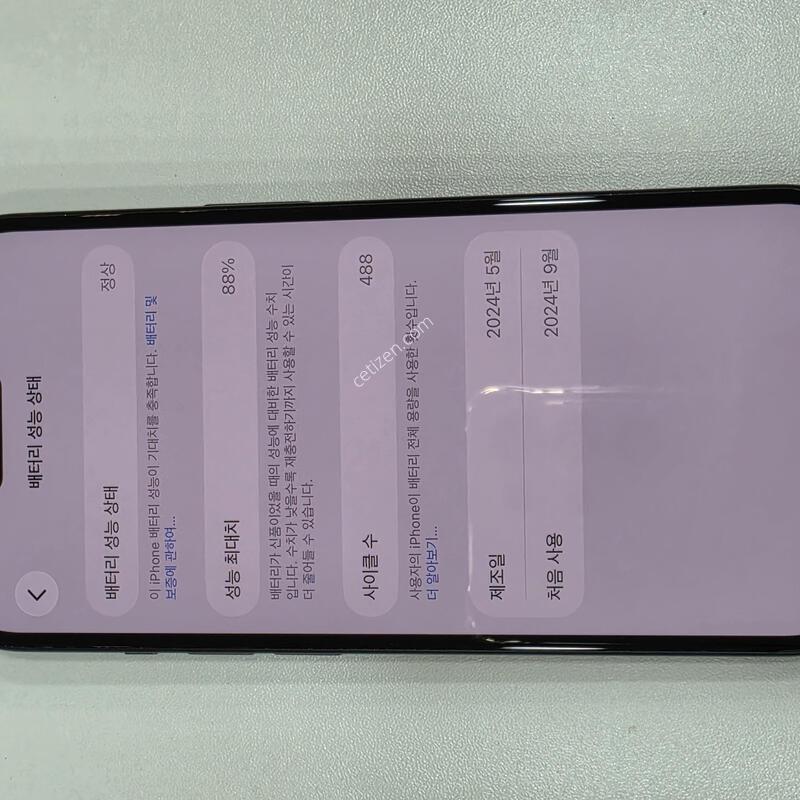 ������15 256�Ⱑ A�� ���͸�88% .��ü���ù�