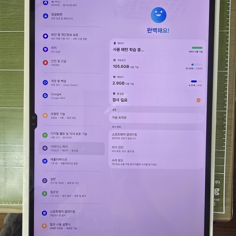 �Ｚ �������� S8 ��Ʈ��(X900,128�Ⱑ)