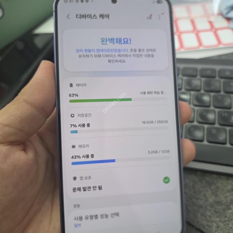 (3804)24�÷��� 256 �Ǹ�