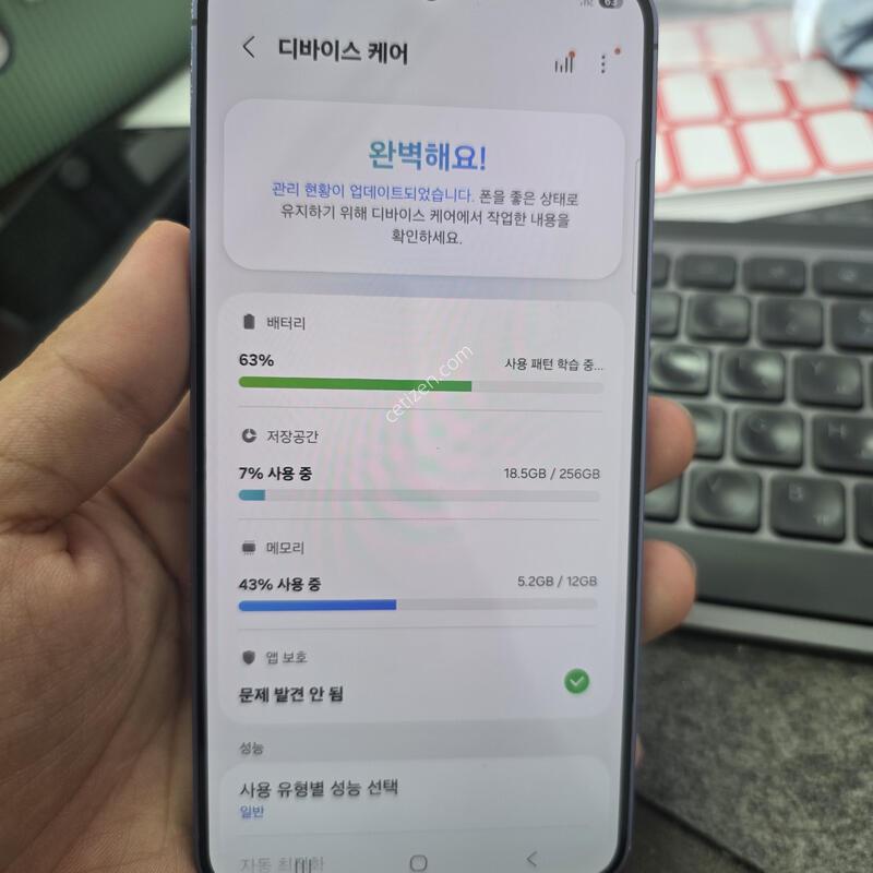 (3804)24�÷��� 256 �Ǹ�
