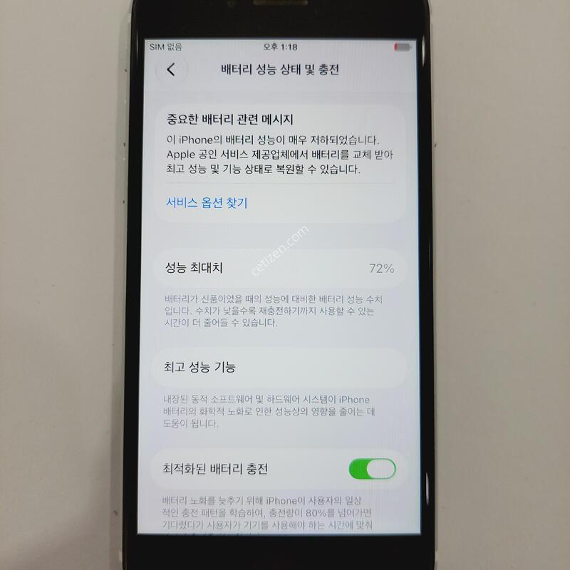 ������SE2