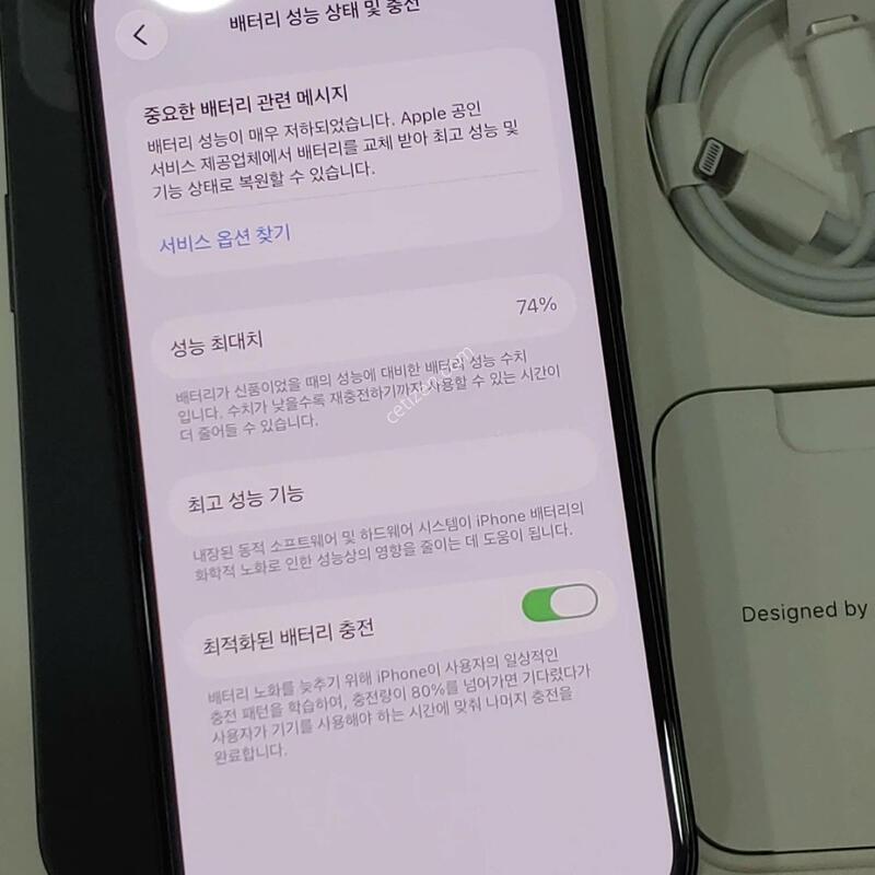 ������13 128G