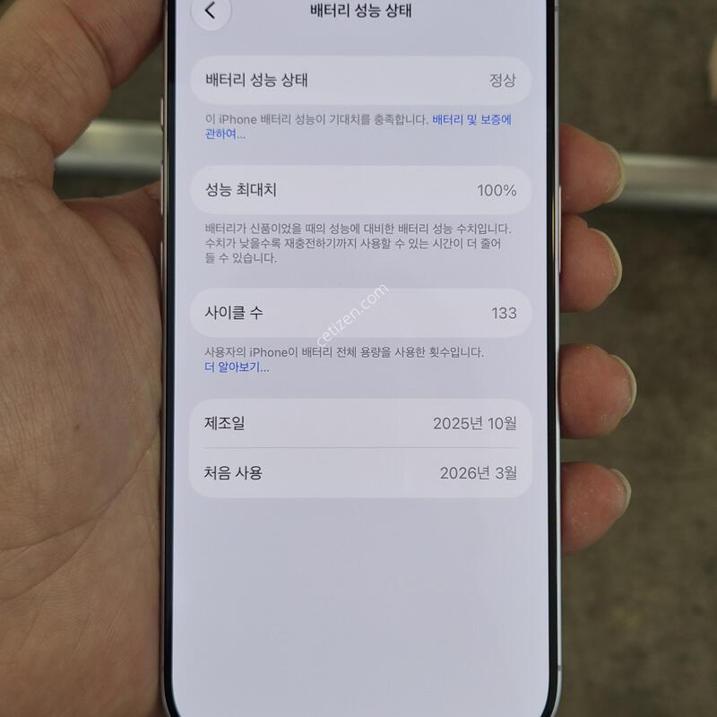 ������17 (256GB) �˴ϴ�