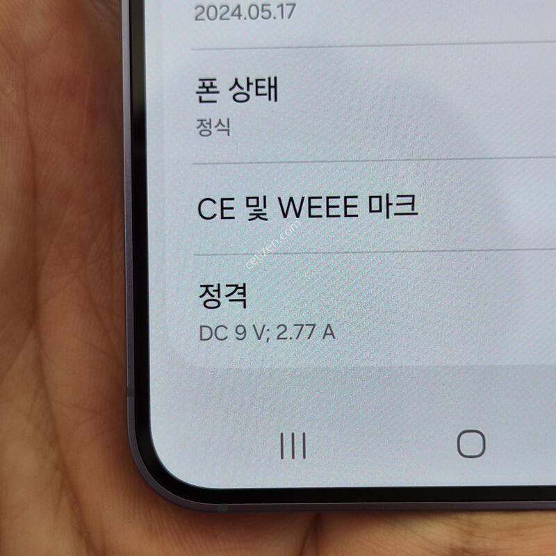 ������S24 (256GB) �˴ϴ� A��